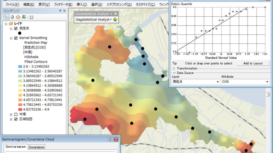 Geostatistical Analyst (Jeoistatistiksel Analiz) Eğitim